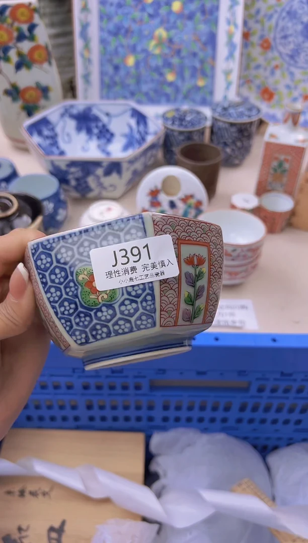 瓷生***茶391JJJJJJJJJJ