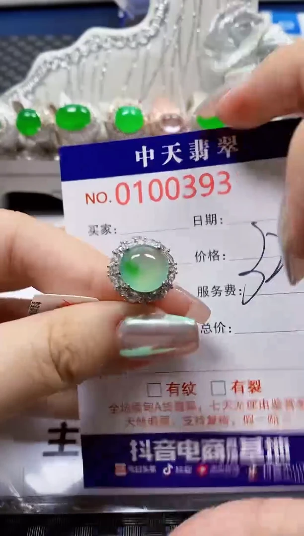 【闪购商品】翡翠戒指银S925镶嵌0393
