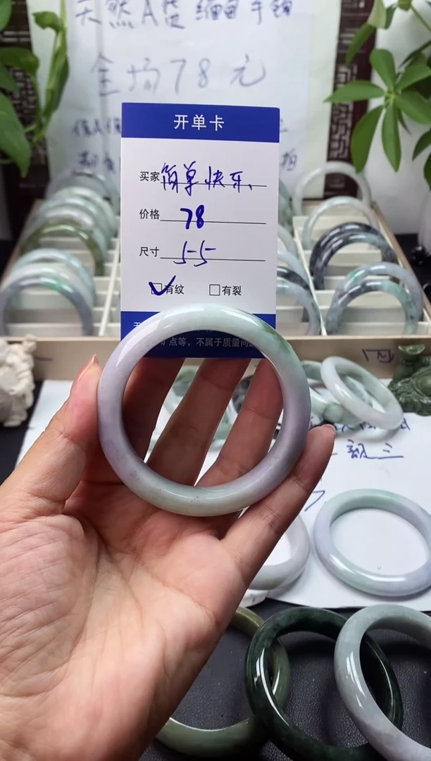 未镶嵌手镯翡翠简***?翡翠手镯#7