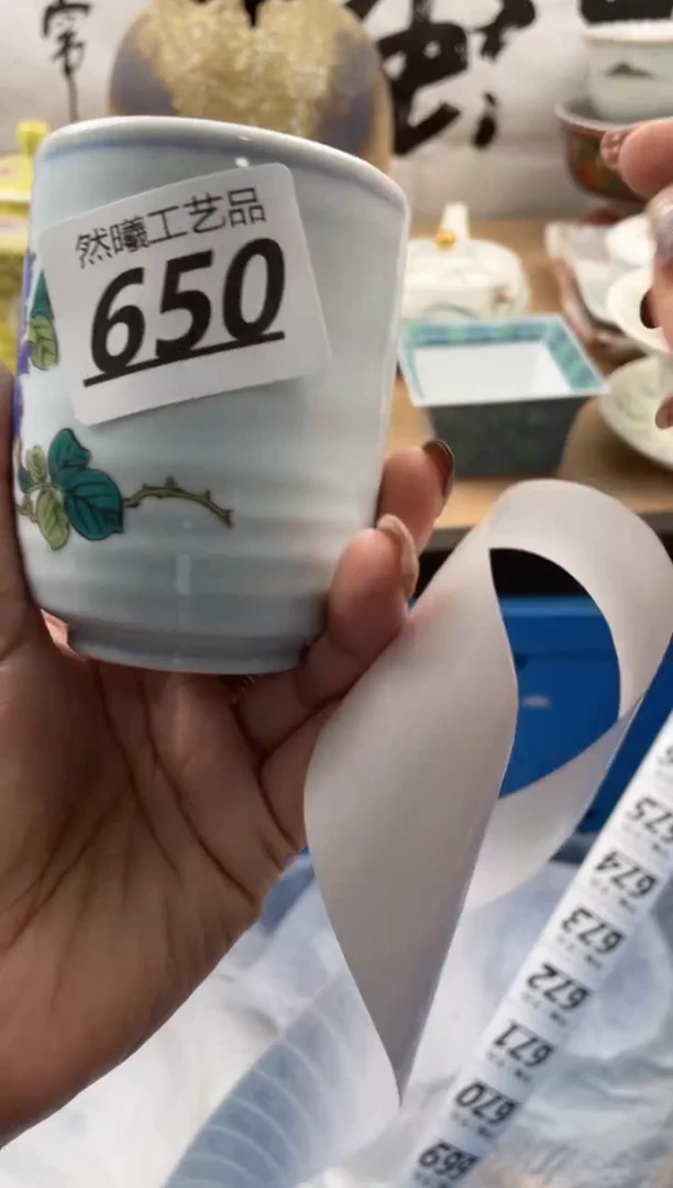 【闪购商品】瓷片650