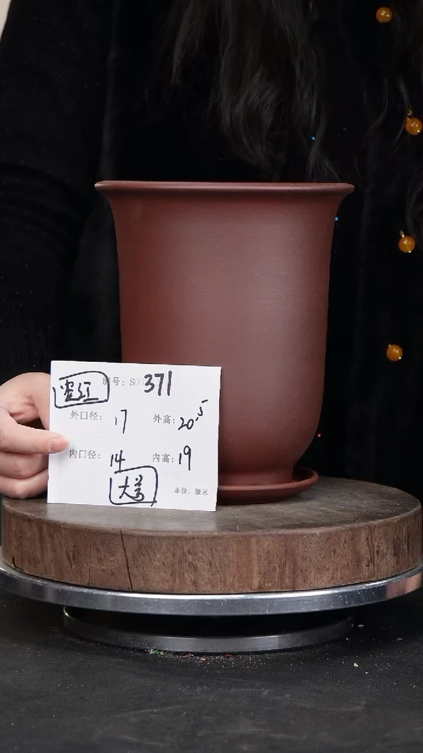 【闪购商品】紫砂花盆371+z紫砂花盆