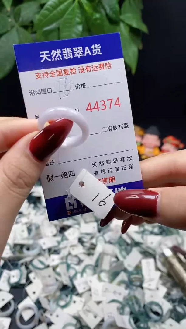 翡翠戒指未镶嵌 天然翡翠戒圈4374