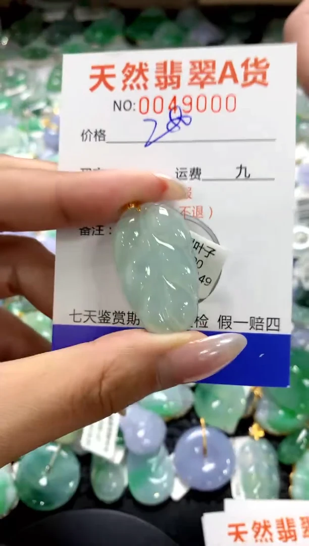 颈饰18K金镶嵌翡翠1111111111111111