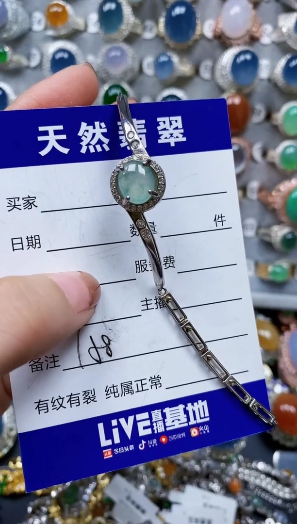 银S925镶嵌手链翡翠0158