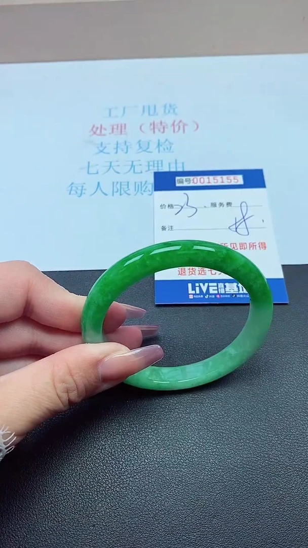 饰品以实物为准0015155