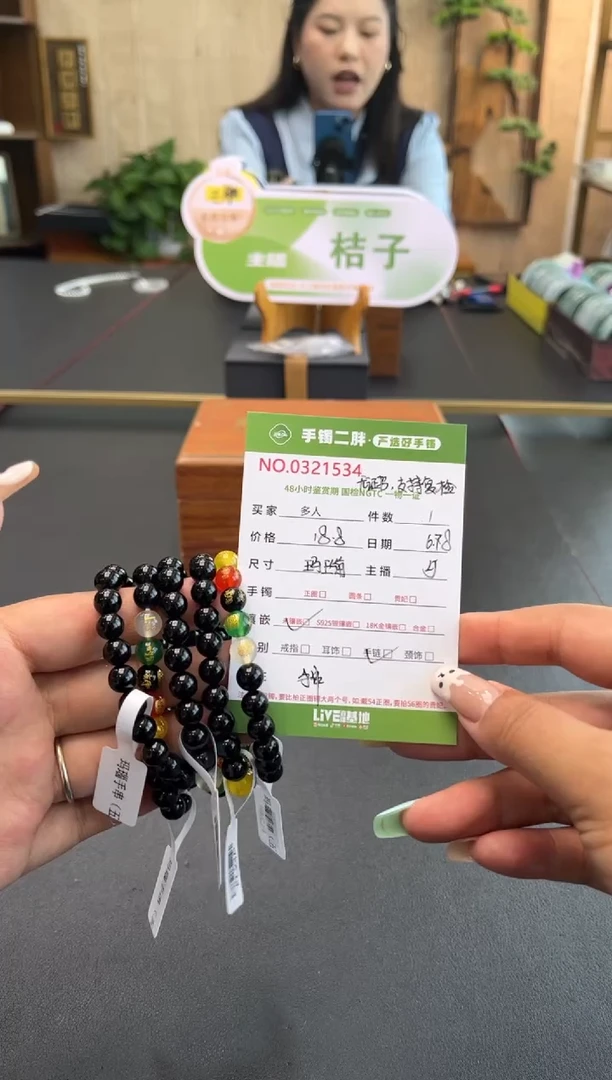 玛瑙/玉髓手串未镶嵌多人