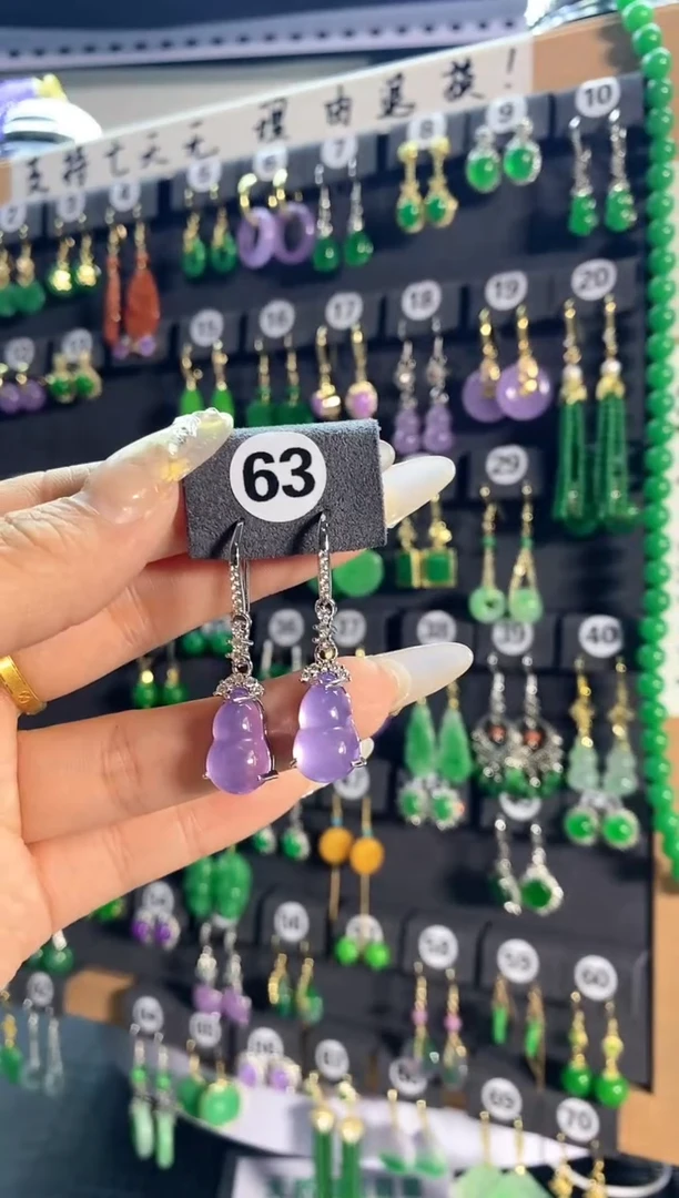 【闪购商品】翡翠颈饰银S925镶嵌63...