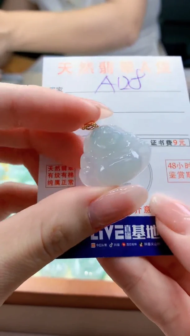 翡翠18K金镶嵌颈饰天然缅甸a货翡翠