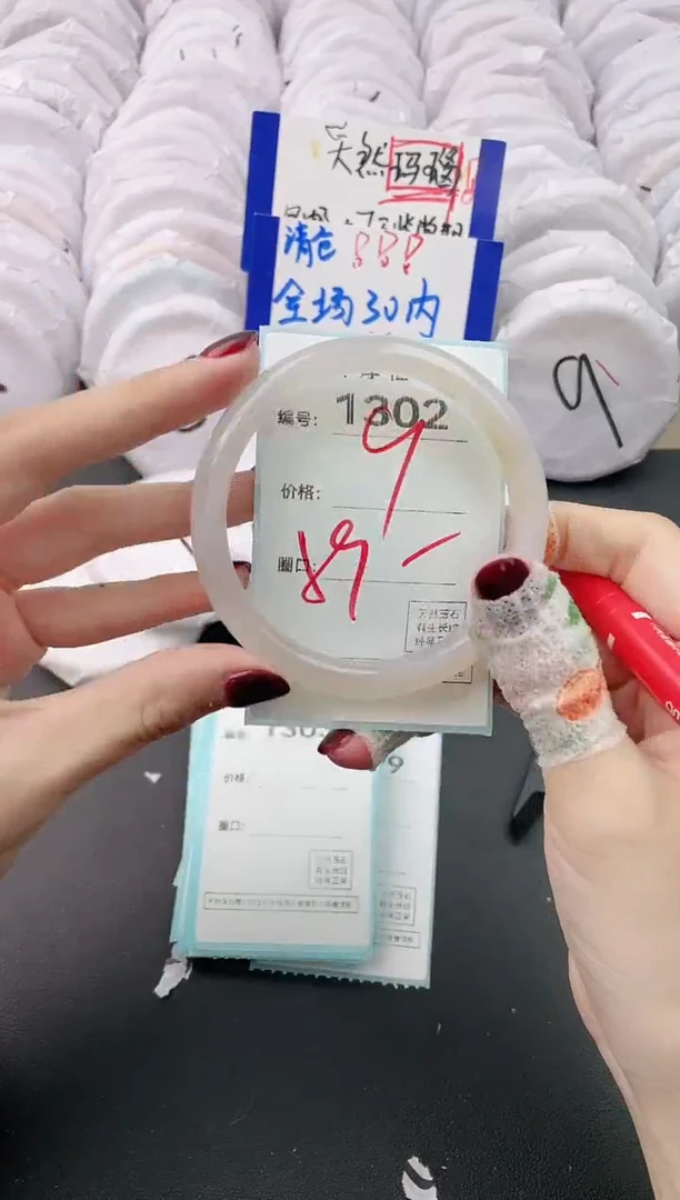 【闪购商品】玛瑙/玉髓手镯未镶嵌1302