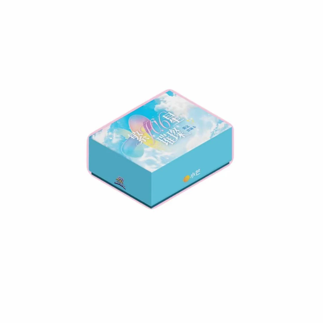 【2盒车/箱车】小芒&集卡社《你好，星期六》繁星璀璨限定珍藏卡