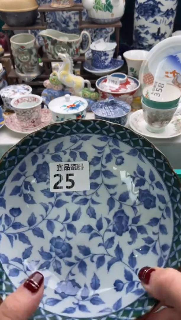 【闪购商品】瓷片宜品陶瓷感谢支持