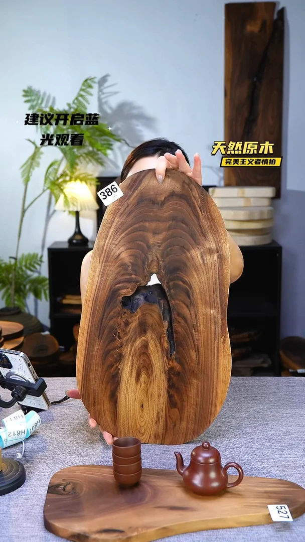木北美黑胡桃原木.干裂疤结不属于商品质量问题完美主义者慎拍