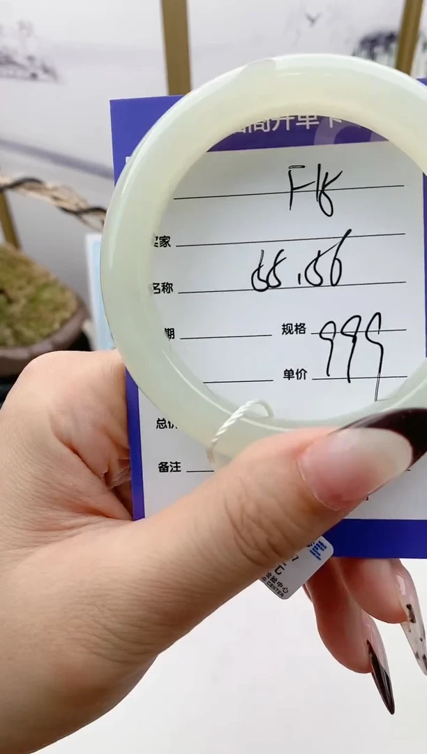 和田玉手镯未镶嵌F15微色差