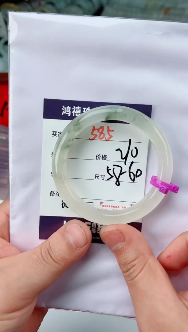 【闪购商品】石英质玉手镯未镶嵌585