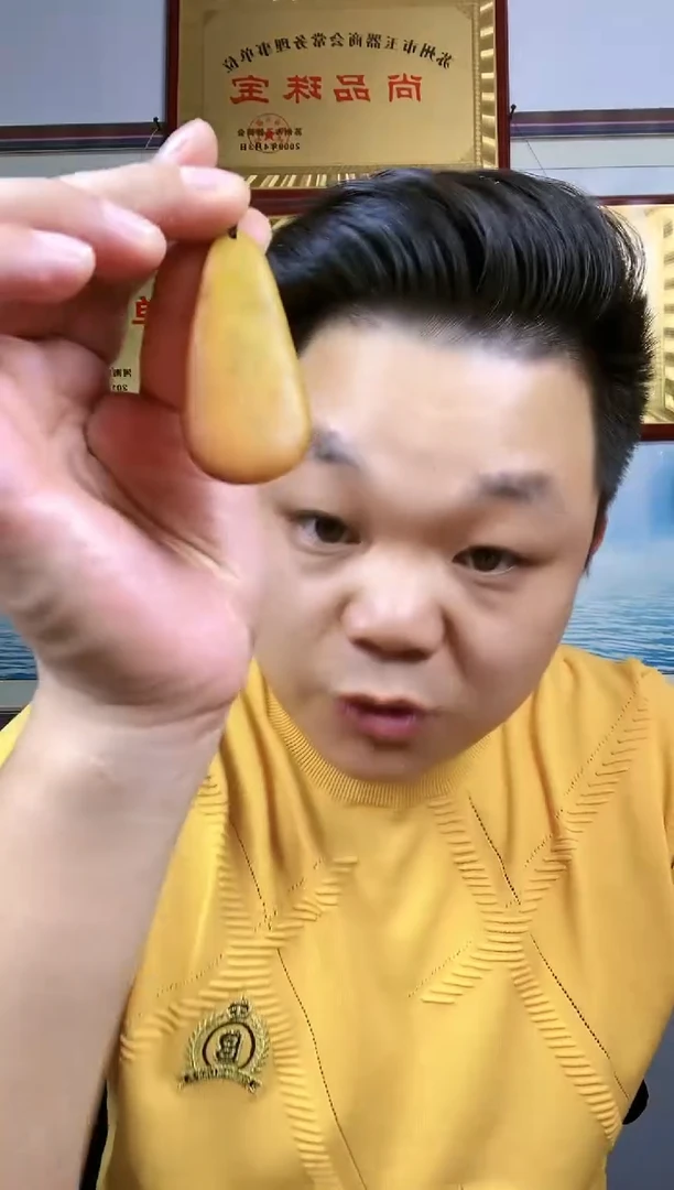 和田玉未镶嵌颈饰212