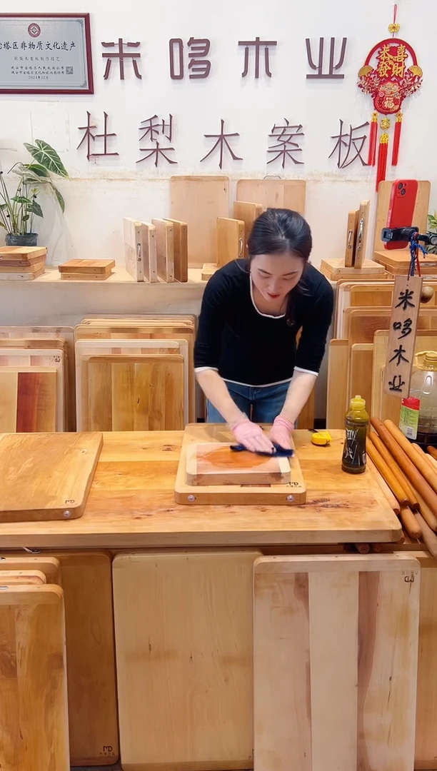 木30*20实木菜板