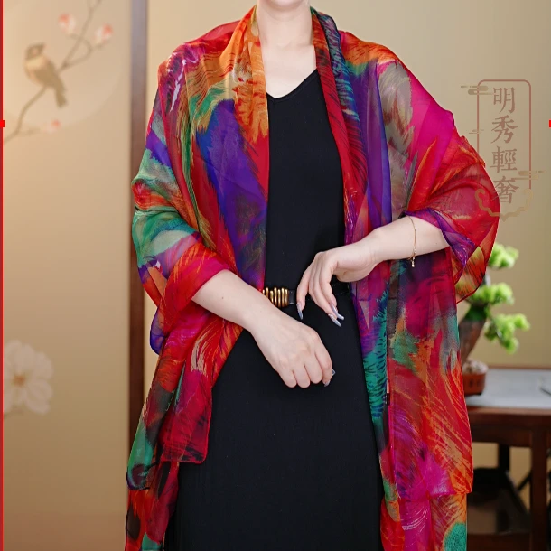 七彩羽毛（180*120)气质时尚女士洋气喜庆聚会百搭丝巾