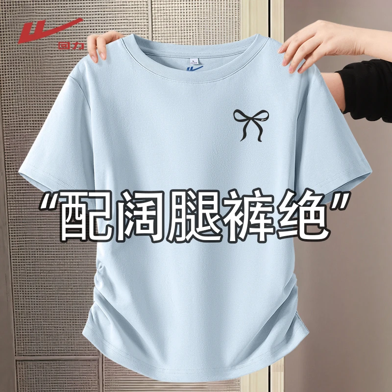 回力新款设计感褶皱收腰正肩短袖t恤女2025夏季洋气休闲小上衣T