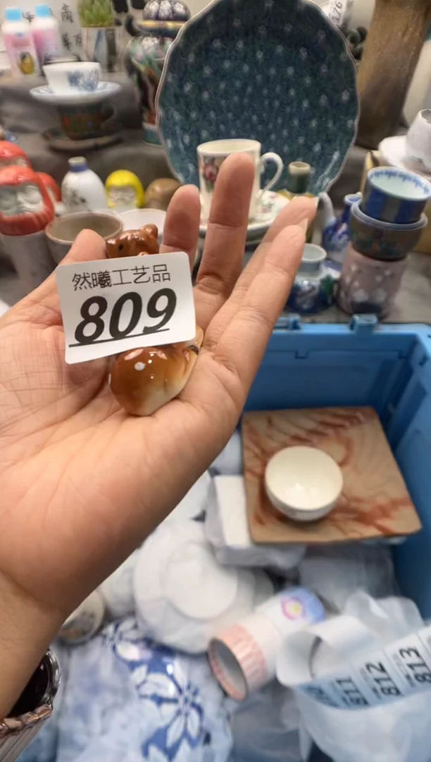 瓷片小**～809