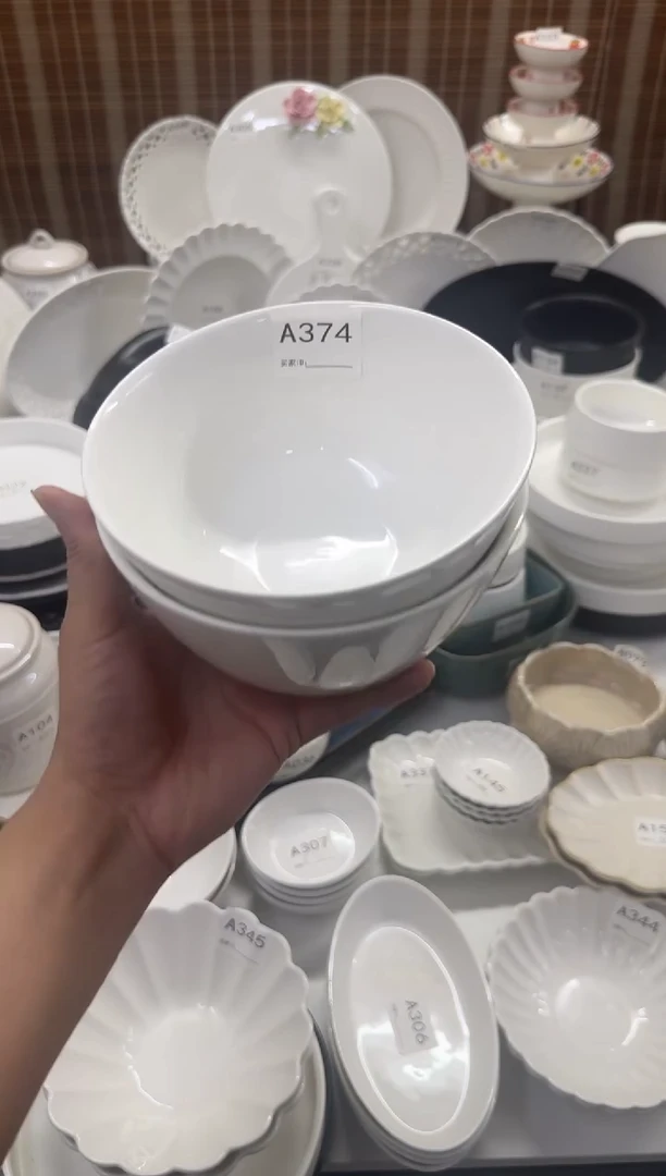 瓷【A374孤品】8寸面碗2个装
