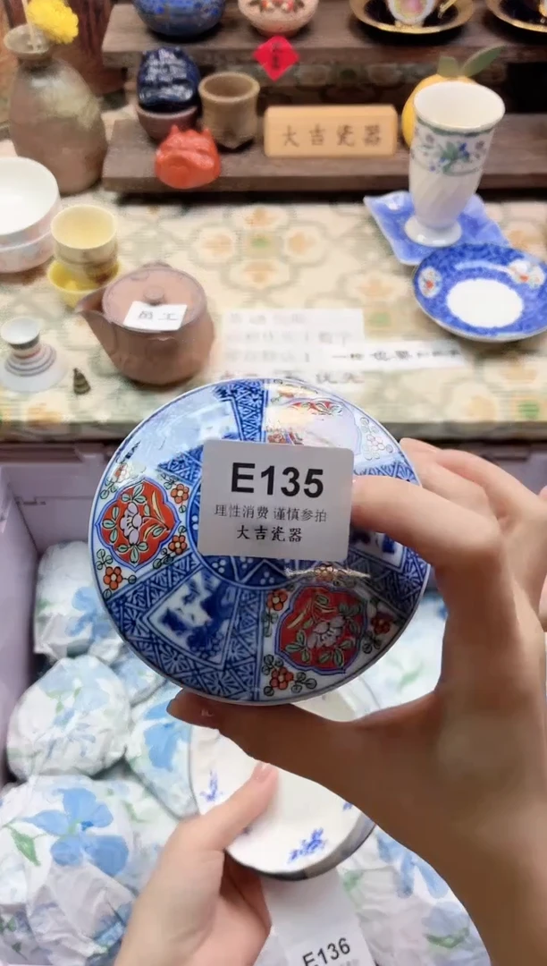 餐具9****6    E135