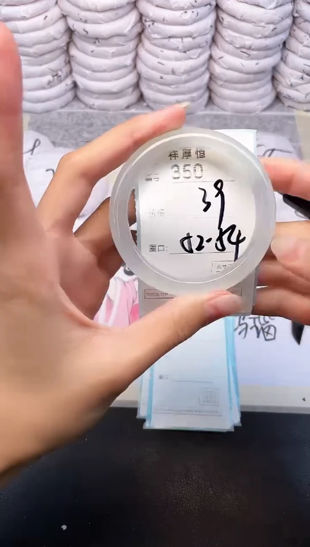 玛瑙/玉髓手镯未镶嵌350