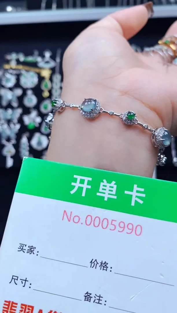 银S925镶嵌手链翡翠5990