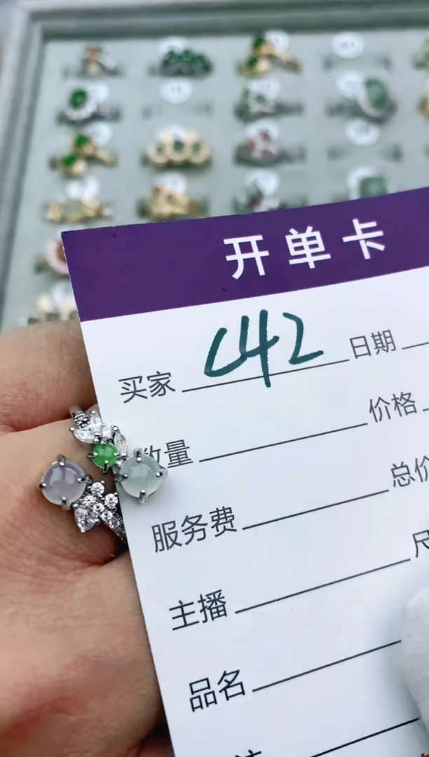 翡翠戒指未镶嵌11111111