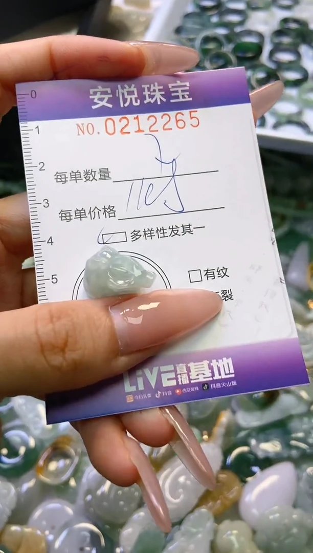 翡翠未镶嵌颈饰闪购0212265多样性发其一