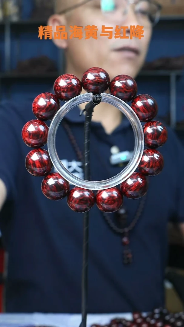 降真香手串/手链葡****架海南红降1.8