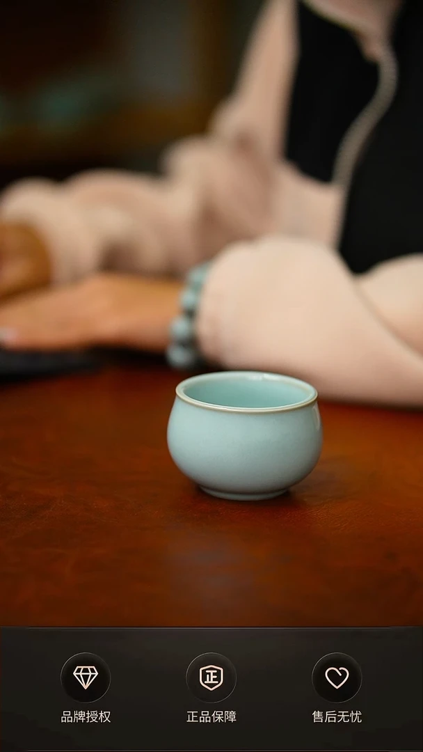 一级天青 如意杯 礼盒