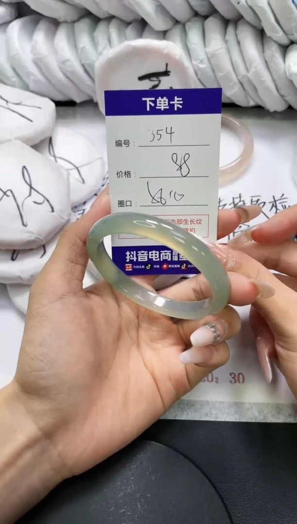 手镯玛瑙/玉髓未镶嵌354