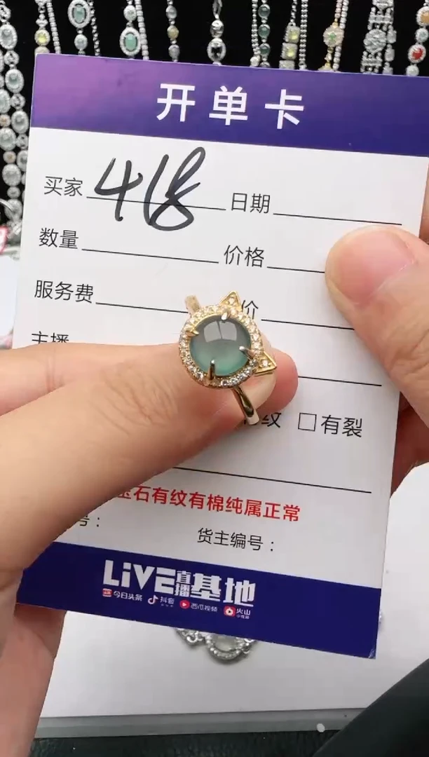 翡翠戒指银S925镶嵌1