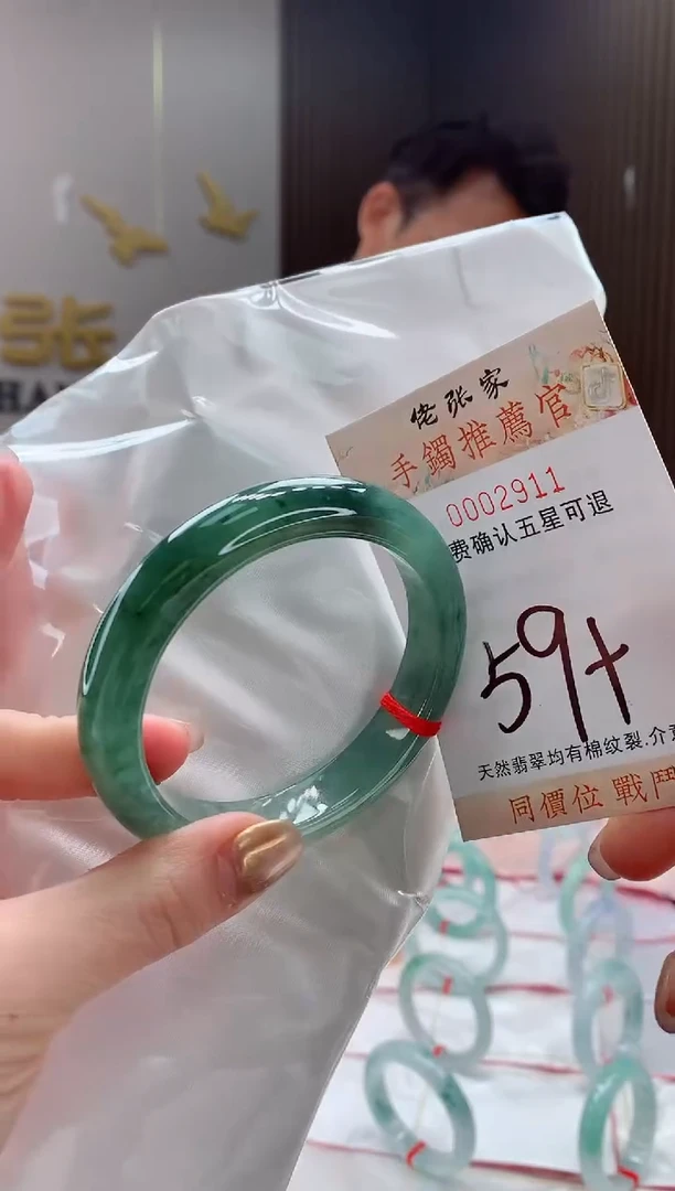 未镶嵌手镯翡翠天然缅甸A货翡翠