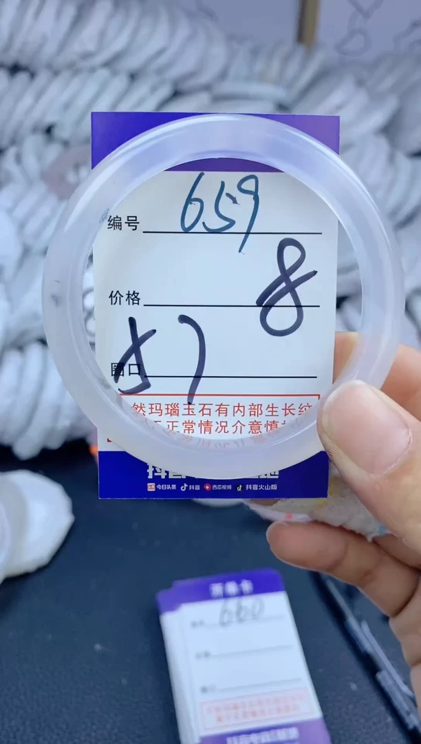手镯玛瑙/玉髓未镶嵌Q****.659
