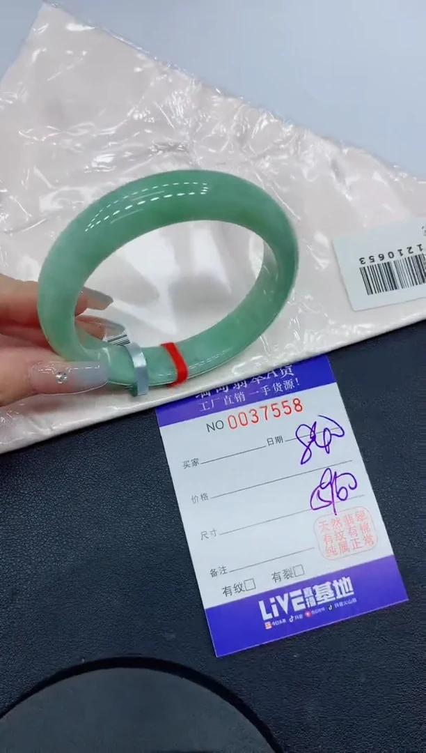 未镶嵌手镯翡翠558缅甸翡翠手镯