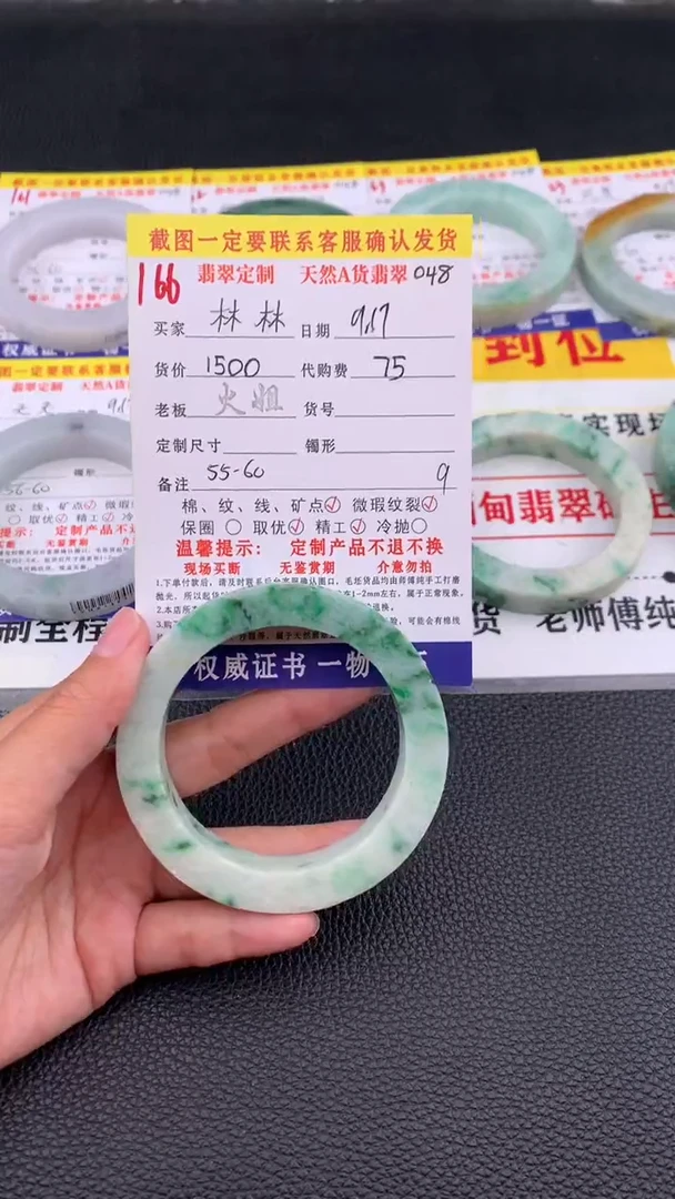 未镶嵌定制翡翠166#翡翠手镯定制链接