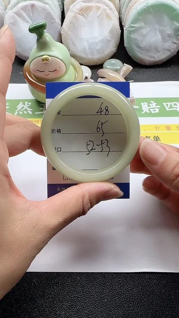 未镶嵌手镯石英质玉47
