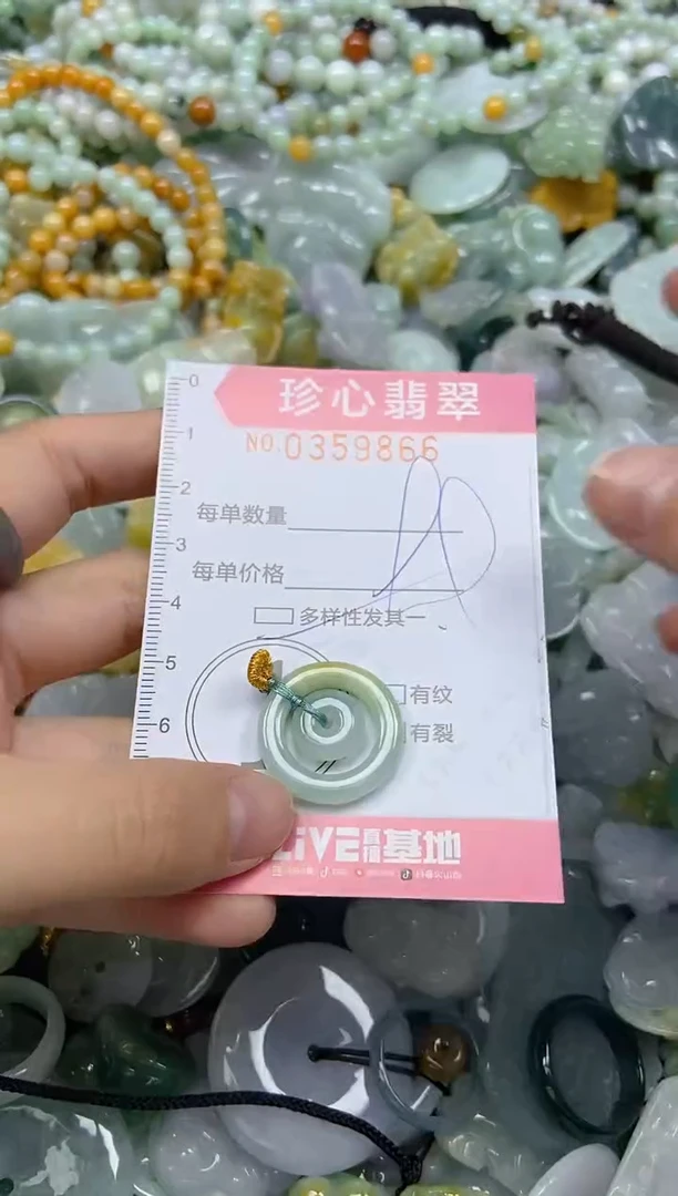 颈饰未镶嵌翡翠闪购0359866多样性发其一