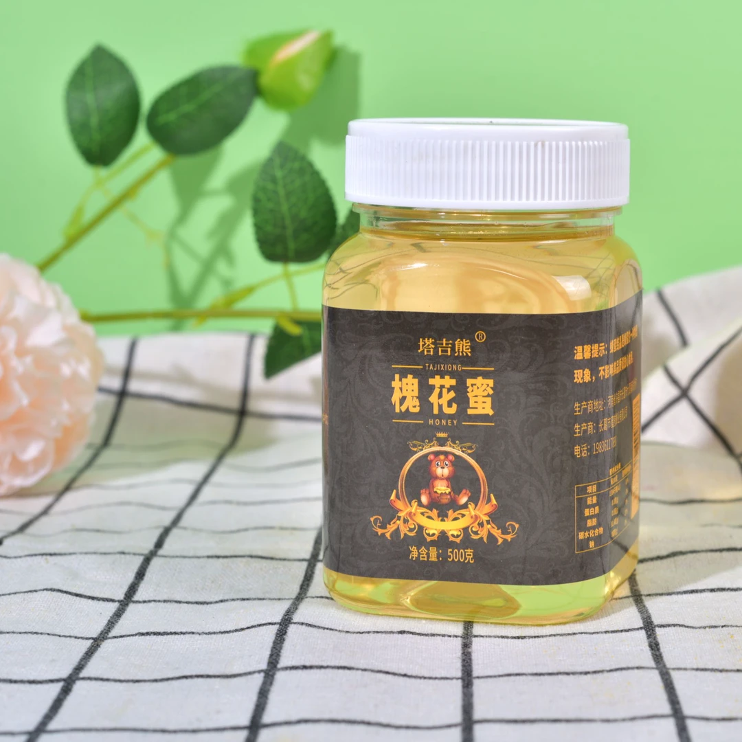 蜂蜜天然纯正野生洋槐蜜自产槐花蜜2瓶装