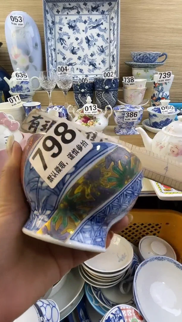 摆件?**子摆件瓷器瓷器瓷器