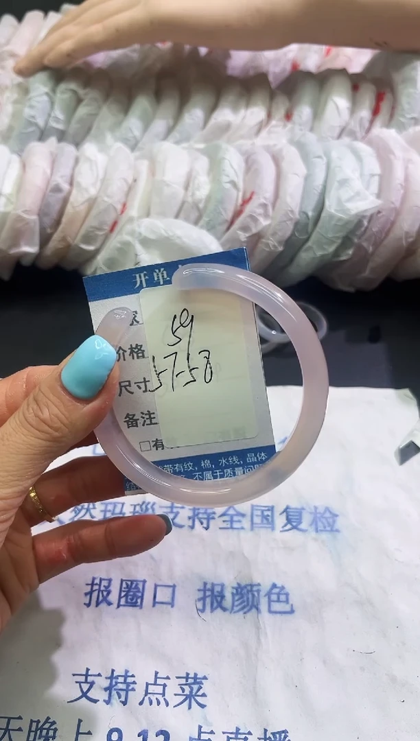 手镯玛瑙/玉髓未镶嵌猫爪