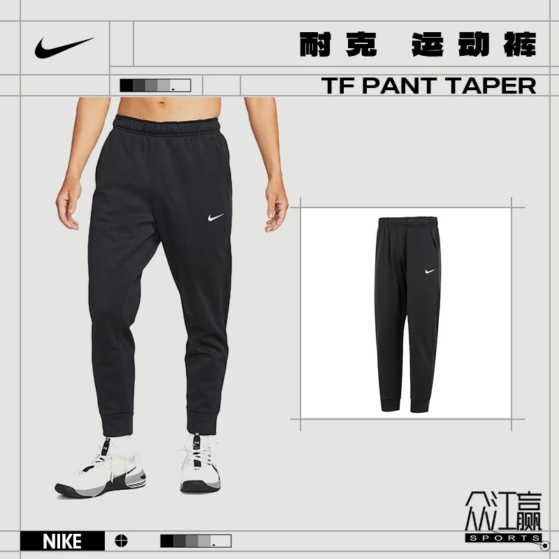 【流光风】Nike耐克男子TAPER运动休闲长裤DQ5406-010
