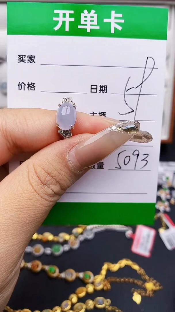 翡翠戒指银S925镶嵌5093