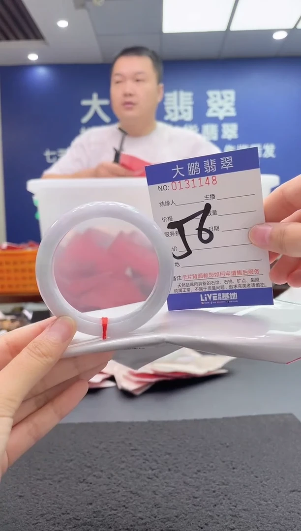 翡翠手镯未镶嵌AAAAAAAAA