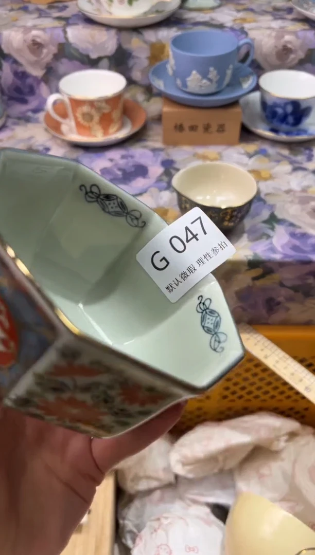 瓷片扬**航G        047