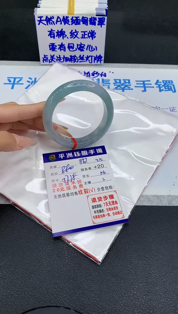 未镶嵌手镯翡翠11111