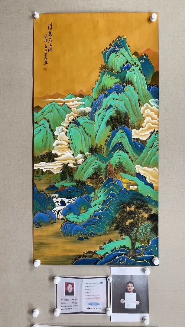 国画138*68 谭聚强-中美大红包带合影带视频带证书