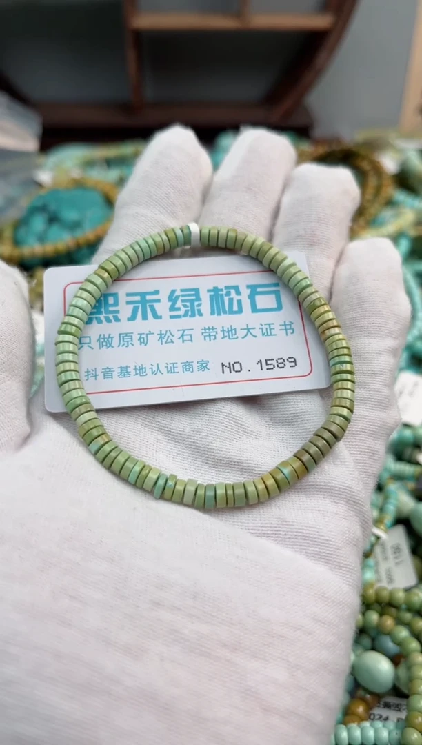 未镶嵌绿松石松石1589