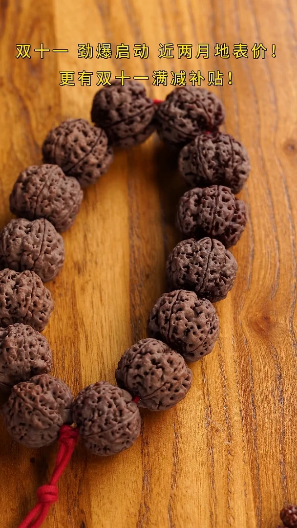 手串金刚菩提玺呈枝蓝•芒龙手持23mm